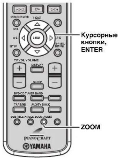 YAMAHA PianoCraft MCRE810 - Фокс neuropа n30обрахенья DVD VCD - 1