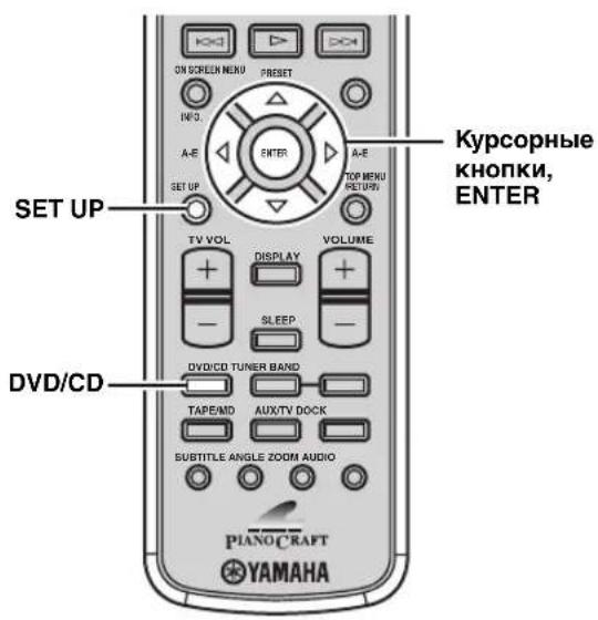 YAMAHA PianoCraft MCRE810 - Ipee3arpy3ka hactpoek DVD-пponгьвателЯ - 1
