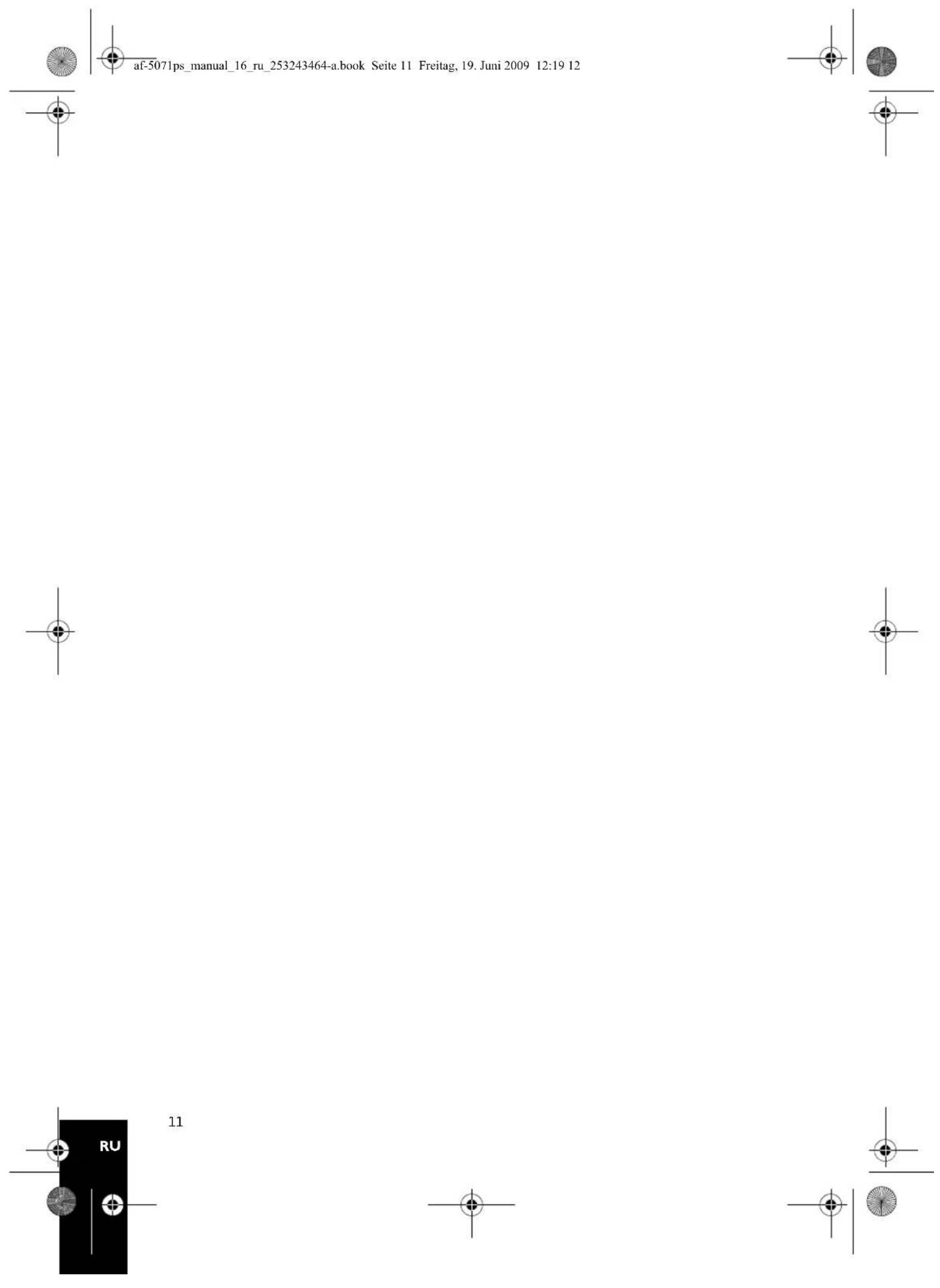 AGFAPHOTO AF 5071PS - www.agfaphoto.com - 8