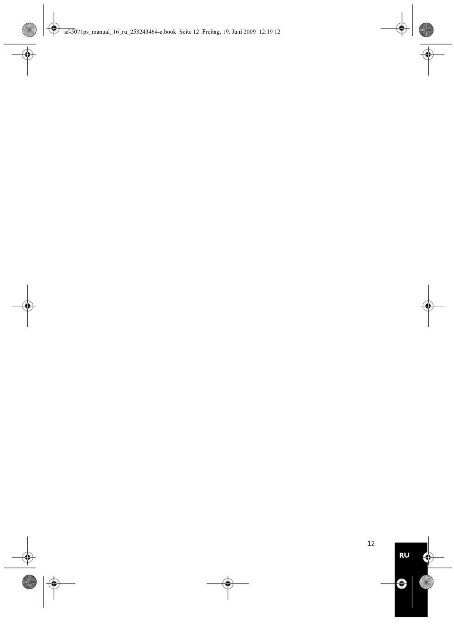 AGFAPHOTO AF 5071PS - www.agfaphoto.com - 9