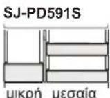SHARP SJPD691SB - Θήκες πολλαπλων χρήσεων - 1