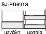 SHARP SJPD691SB - Θήκες πολλαπλων χρήσεων - 3