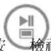 HP df770 - Delete picture - 2