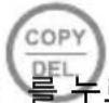 HP df770 - 사진 복사 및 삭제 - 2