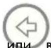 HP df770 - Отображение календаря и часов - 1