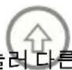 HP df770 - 음악 재생 - 8