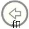 HP df770 - 設定相片幻燈片功能： - 6