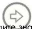 HP df770 - Отображение календаря и часов - 2