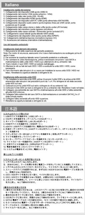 ASROCK ION 330HTW7HP - 11