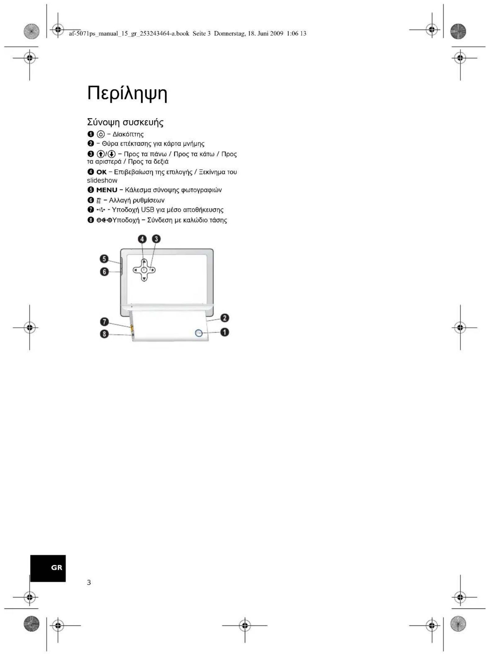 AGFAPHOTO J170739 - Méo a πoθκεuοης φωτογραφιών - 8