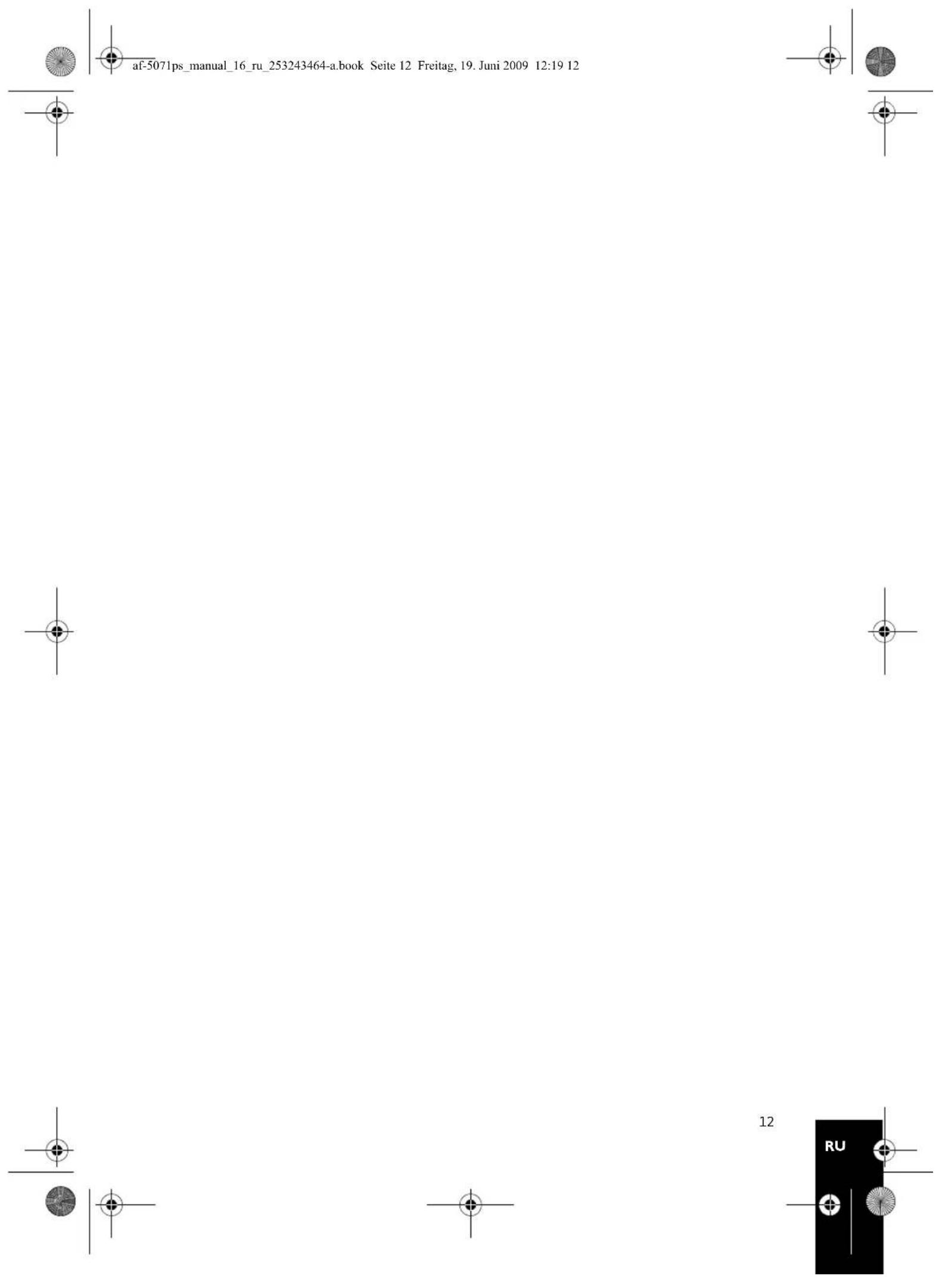 AGFAPHOTO J170739 - 3aMeuHaHua - 3