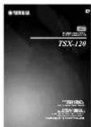 YAMAHA TSX120 - Meegeleverde accessoires - 3