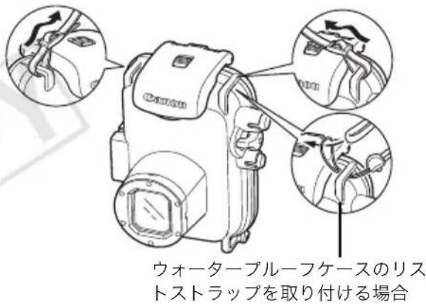 CANON PowerShot SD990 IS - ネックストラフを円のように 2ケ所に取り付款、首にかけやすい長さに調節てくだせ。 - 1