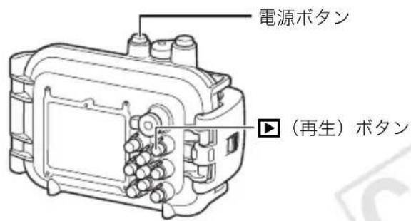 CANON PowerShot SD990 IS - 再生 - 1