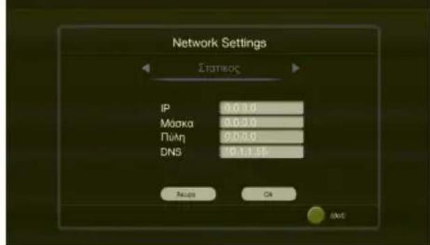AVERMEDIA A211 - Language (Γλωσσα) - 4