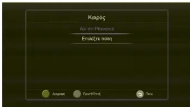 AVERMEDIA A211 - Weather (Kaipoc) - 1