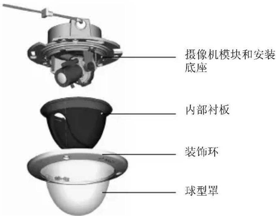 BOSCH VDC445V0410 - 拆卸 - 1