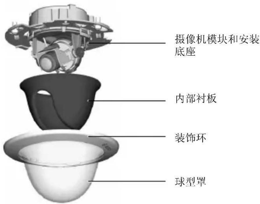 BOSCH VDC455V0910S - 拆卸 - 1