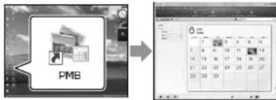 SONY Handycam DCRSX65ES - (Picture Motion Browser) - 1