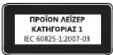 MICROSOFT 2CF00012 - Συσκευές λέιζερ - 1