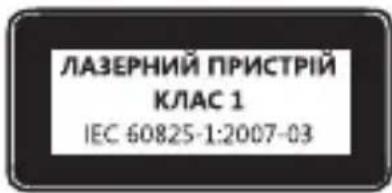 MICROSOFT 2CF00012 - Лазерні пристрої - 1