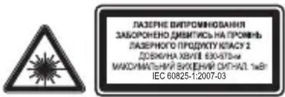 MICROSOFT 2CF00012 - Лазерний пристрій Класу 2 - 1