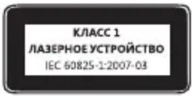 MICROSOFT 2CF00012 - Лазерные устройства - 1
