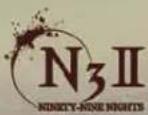 Konami NinetyNine Nights II (Xbox 360) - ÉCRAN DU MENU PERSONNAGE - 3