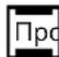 HOTPOINT-ARISTON FQ 83.1 (ICE) HA - PporpaMMbI npnroTOBJIeHnA - 4