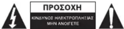 KONIG HAVCR26WH - Οδηγίες ασφαλείας: - 1