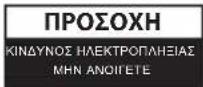 KONIG HAVTR200W - Οδηγίες ασφαλείας: - 2