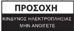 KONIG HCWBT10 - Οδηγίες ασφαλείας: - 2