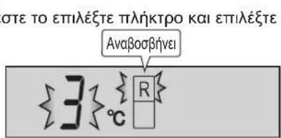 SHARP SJWS360TSL - Χώρος ψυγείου - 1