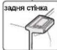 SHARP SJWS360TSL - Будова - 1