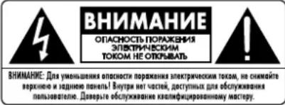 ROTEL RB1572 V2 - Важные инструкции по безопасности - 2