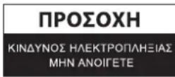 KONIG CMPWNROUT41 - Οδηγίες ασφαλείας: - 2