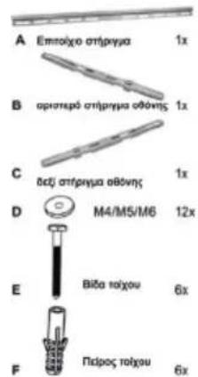 Cabstone TV EasyFix XL - Περιεχόμενα συσκευασίας: - 1