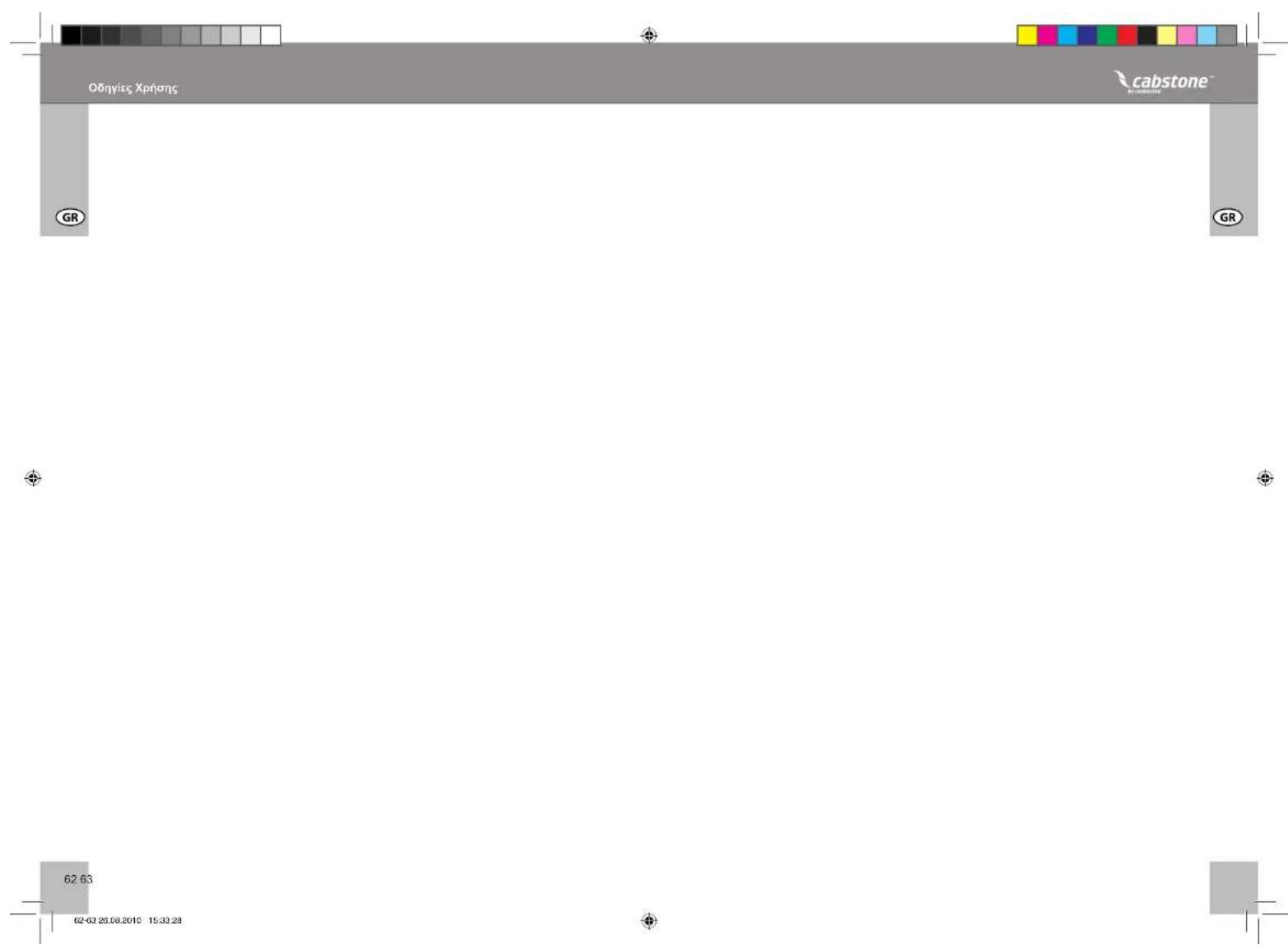 Cabstone TV EasyScope L - PpOApTnAn Tns oBovns OTo bpaxlova oBovns - 4