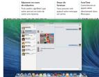 APPLE MacBook Pro 15" Retina - 13