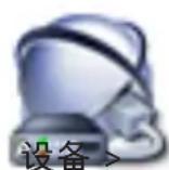 BOSCH Divar IP 3000 - 添加 VRM 设备和 iSCSI 存储设备 - 1