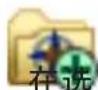 BOSCH Divar IP 3000 - 要配置逻辑树： - 3