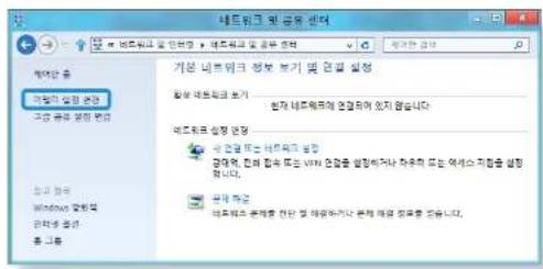 SAMSUNG DM700T3A - 유선랜 접속하기 - 2