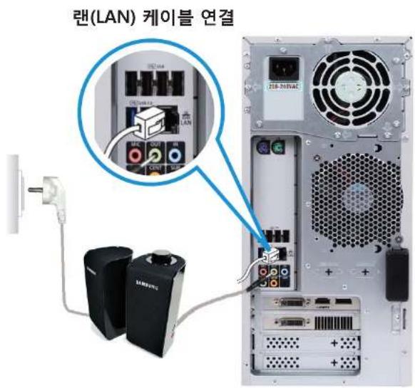SAMSUNG DM700T3A - 피커 및 랜(LAN) 케이블 연결 - 1