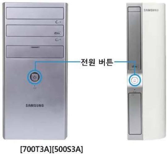 SAMSUNG DM700T3A - 컴퓨터 커기 - 1
