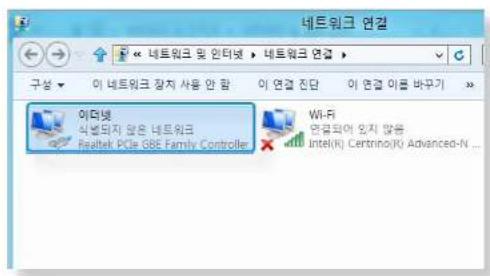 SAMSUNG DM700T3A - 유선랜 접속하기 - 3