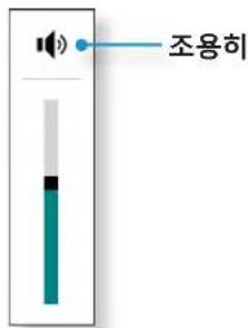 SAMSUNG DM700T3A - 볼륨 조절 프로그램에서 조절하기 - 1