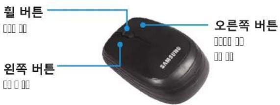 SAMSUNG DM700T3A - 마우스 - 1