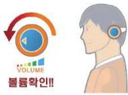 SAMSUNG DM700T3A - 음량 조절(헤드폰 및 스피커) - 1