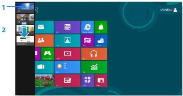 SAMSUNG DM700T3A - 앱을 종료 하려면 - 3