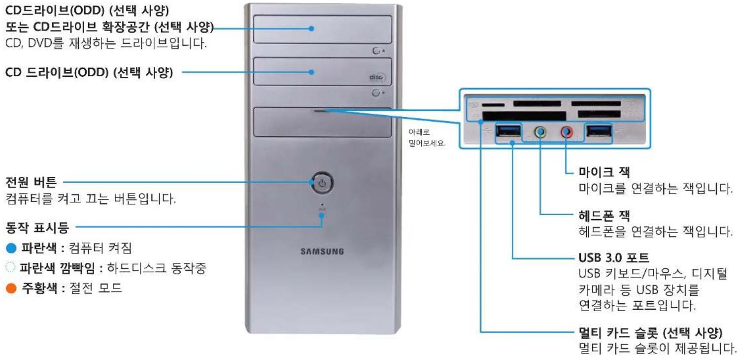 SAMSUNG DM700T3A - (700T3A) - 1
